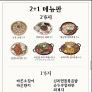 소주방율전점