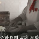 명장반점NC