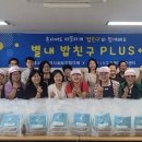 로이네식탁