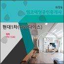 파라다이스건설(주) 이미지