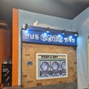 그린월풀빨래방2호점 | 뮤지컬 &lt;연남동 빙굴빙굴 빨래방&gt; 관람 후기: 소중한 것은 보이지 않는다