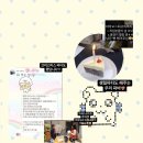 파리바게뜨 평택현촌점 이미지