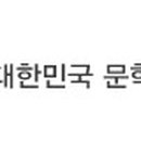 갯뻘마당