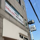 원봉초교 | 청주 루아스파 내돈내산 후기｜피로 풀리던 힐링 마사지, 용암동 스파 추천!