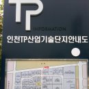 테크노국제 이미지