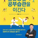 용인대 서울태권도 이미지