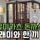 금돈 용현점 네이버블로그
