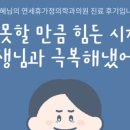 연세가정의원내
