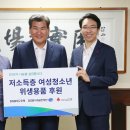 대구청소년지원재단 이미지