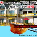 몽산포엘로망