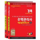 적중문고 이미지
