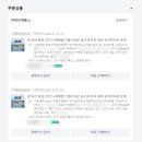 [학습반디_소사본동]너도 나도 누구나 할 수 있는 네이버스마트스토어 | [2025 Guam] 21개월 아가랑 4박5일 대가족 괌여행 vol 9. 괌 투어 추천, 돌고래도 보고 스노클링도 하고...