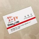 성산에오거들랑