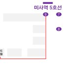 미사강변브라운스톤.미사역(28319) 이미지