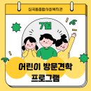 예은아기사랑어린이집 이미지