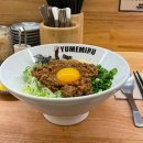 멘야유메미루