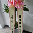 이마트24역촌럭키점 이미지