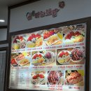 돈통 마늘보쌈 덕소점 이미지