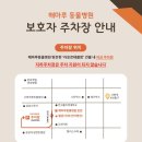 세우리동물병원 네이버블로그