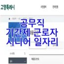 ○일산구청-일산정보센터 이미지