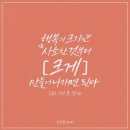 신비소리 이미지