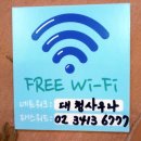 대청웰빙사우나 이미지