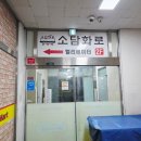 권선고등학교 | 수원시청 맛집 키즈존 있는 고깃집 소담화로 숯불갈비 솔직후기