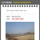 수원-1665 이미지