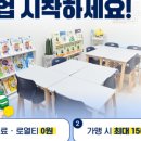 양지공부방