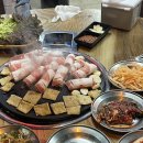 방탱이네꼬깃집