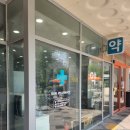 아름누리소아청소년과의원 이미지