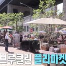 조우MARKET 네이버블로그