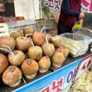 시골 가마솥 곰탕 이미지