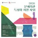 문예유통 네이버블로그