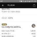 범일코어 이미지