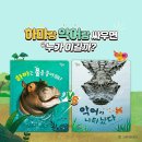 악어북스 이미지