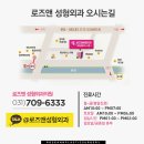 로즈앤성형외과의원 이미지