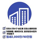 The호반공인중개사사무소 이미지