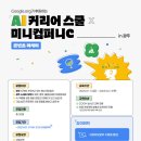 D.C.컴퍼니