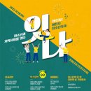 이천시공설운동장 이미지