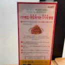 미가편백 의왕점 | 경기도 의왕 삼동맛집! 소고기편백찜이 맛있는 미가편백 의왕점~