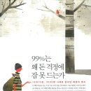 한국재무심리컨설팅