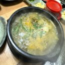 영도추어탕 | 영도 장어 강추 통나무집 내돈내산