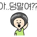 다온인테리어&도배랑 네이버블로그