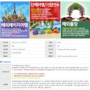 동경약품 이미지