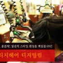 제이에스뮤직학원