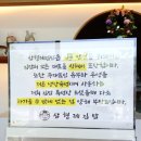 삼형제김밥인천도화점