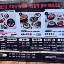 돌격꽃게장본점 이미지