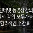 청운패스학원