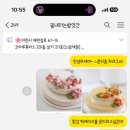 이천떡방앗간 이미지